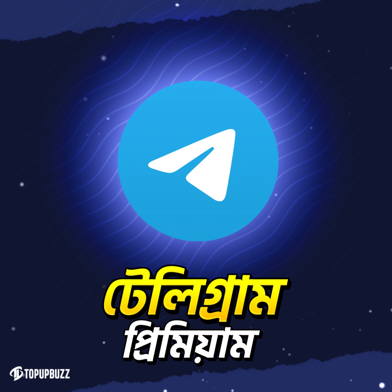 Telegram premium